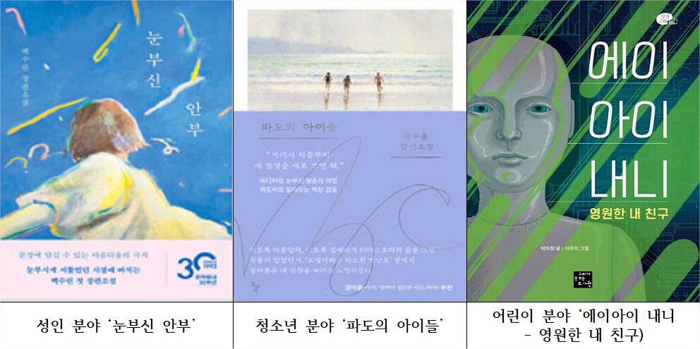 인천시 계양구청 제공