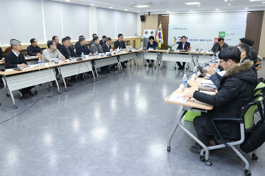 행주산성 역사공원 마스터플랜(안) 총괄회의