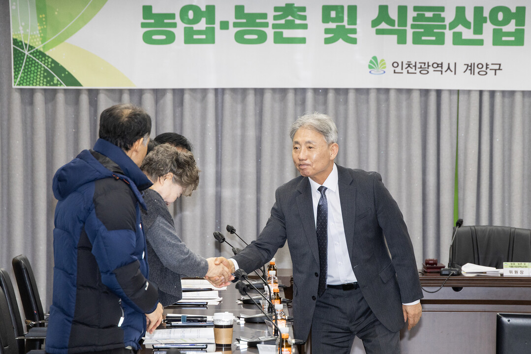 인천시 계양구청 제공