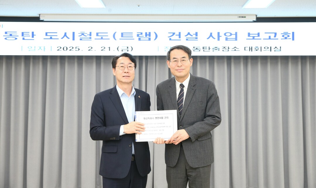 대도시권광역교통위원회 방문(왼쪽 정명근 화성특례시장, 오른쪽 강희업 대광위원장) / 화성시 제공