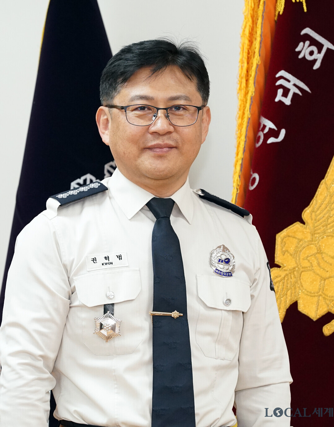 권혁범 춘천소방서장