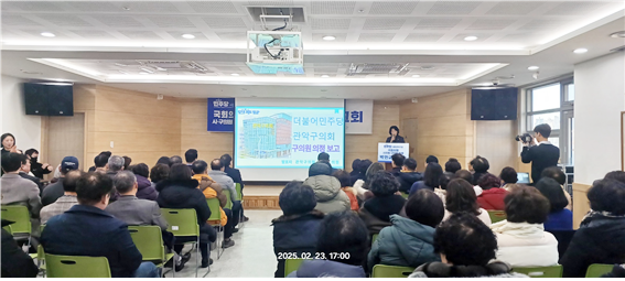 노광자 관악구 구의원 의정보고 사진