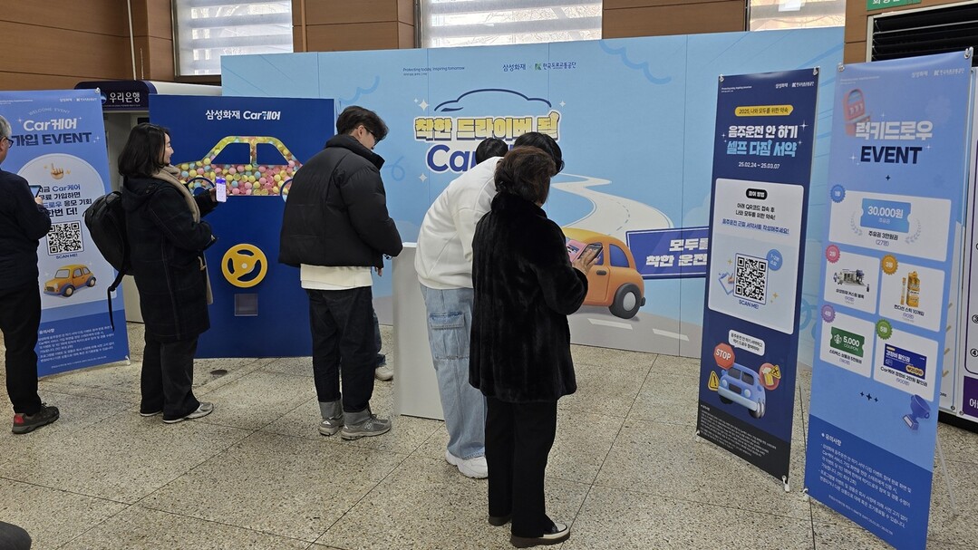 한국도로교통공단 강남운전면허시험장에서 ‘착한드라이버 교통안전’ 캠페인을 진행하고 있다. <사진제공=한국도로교통공단>