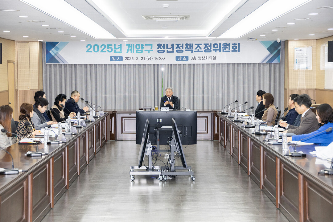 인천시 계양구청 제공