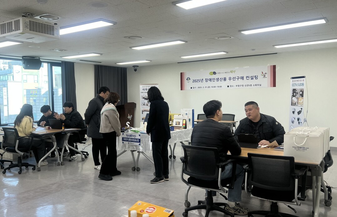인천시 부평구청 제공