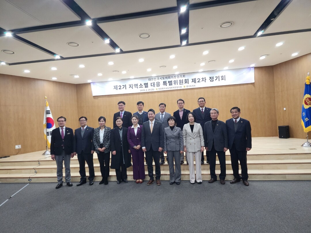 제2기 ‘지역소멸 대응 특별위원회’ 제2차 정기회 참석자들이 기념촬영을 하고 있다.