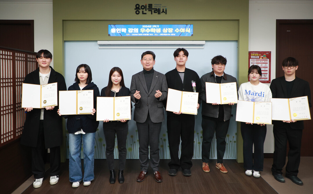 24일 용인시청 시장실에서 이상일 시장이 용인학 우수학생들과 기념사진을 찍고 있다. 용인시 제공