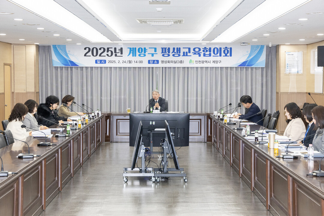 인천시 계양구청 제공