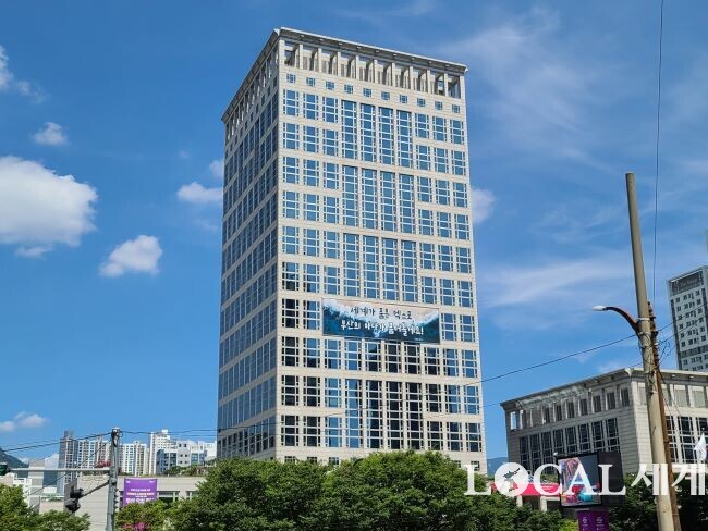 부산시청사 전경. 로컬세계 자료사진