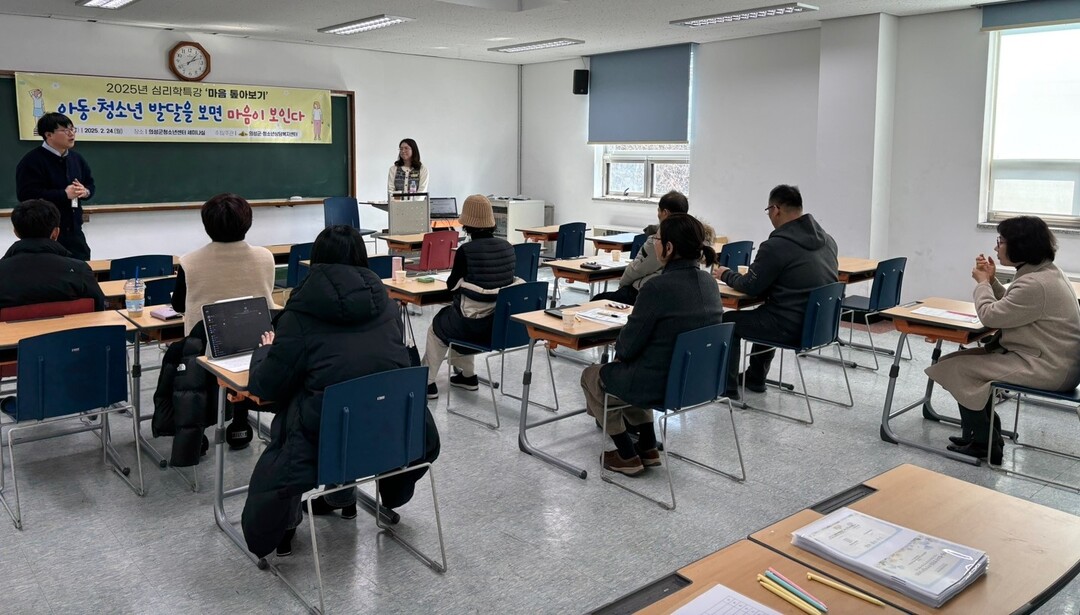 마음 톺아보기 강의 모습. 의성군 제공 