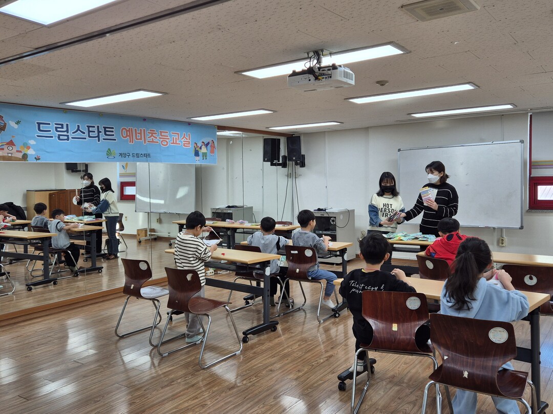 인천시 계양구청 제공