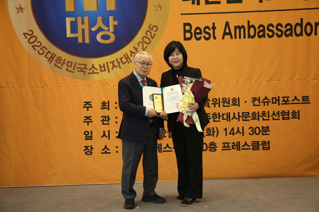 한국소비자협회 제공.