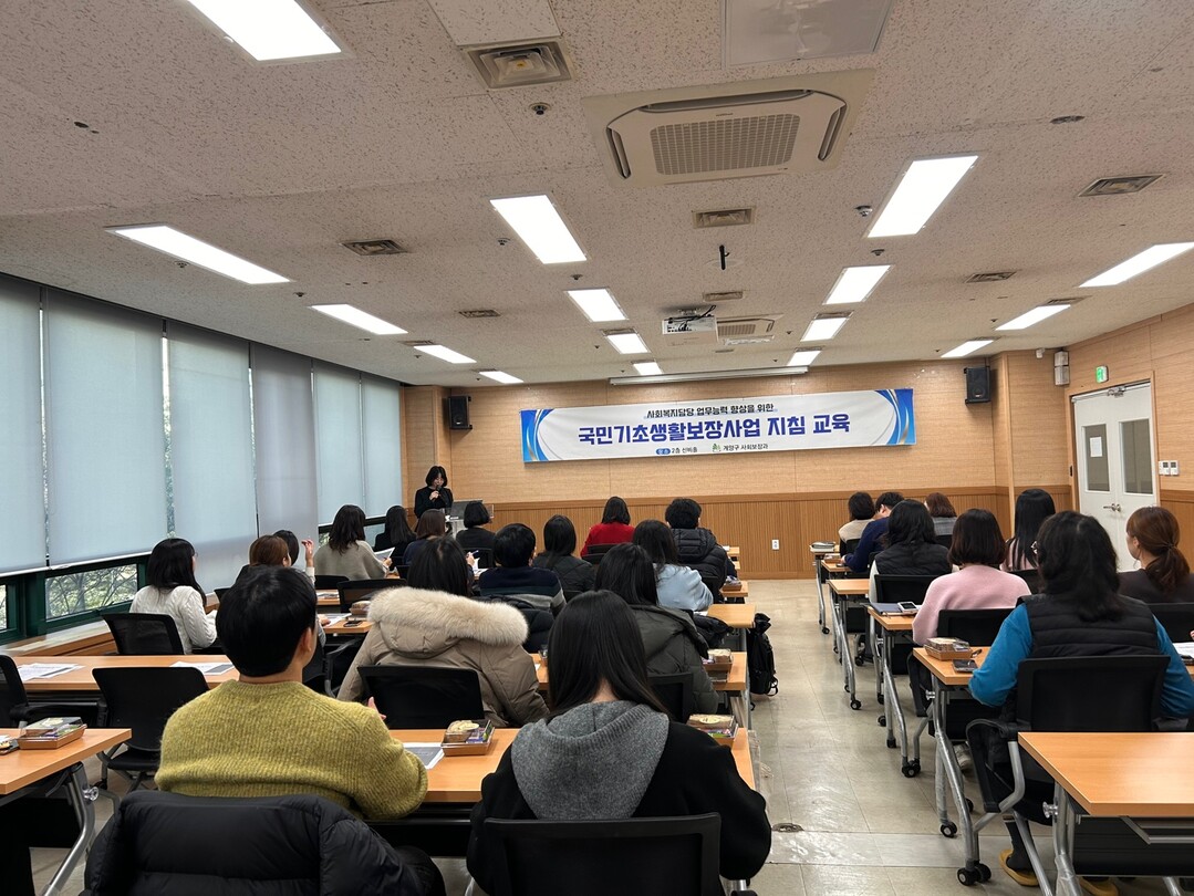 인천시 계양구청 제공