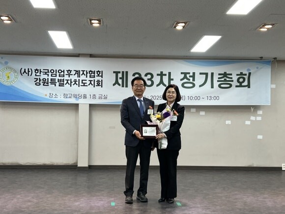 엄윤순 위원장(오른쪽)이 시상식 후 기념촬영을 하고 있다.
