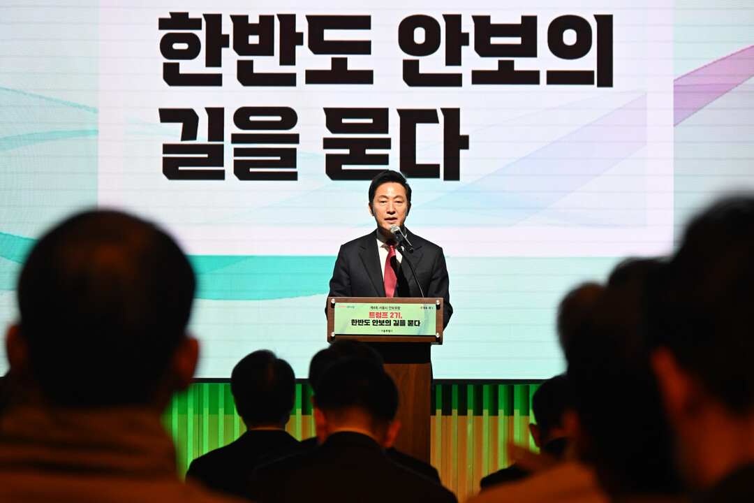 <사진=서울시 제공, 오세훈 서울시장이 26일(수) 오후 서울시청 다목적홀에서
