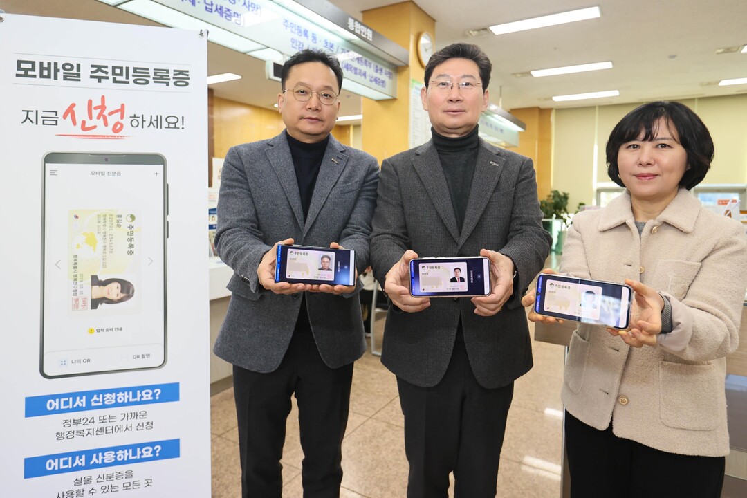 이상일 용인특례시장이 모바일 주민등록증 발급을 신청하고, 분실시 대응 방법과 절차를 점검했다.용인시 제공