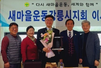 감사패를 수상한 최승순 도의원(가운데)