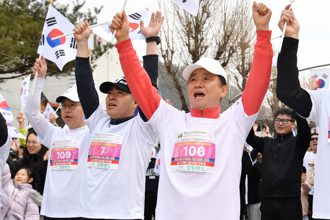 만세 삼창하는 최문순 군수(오른쪽 첫번째)