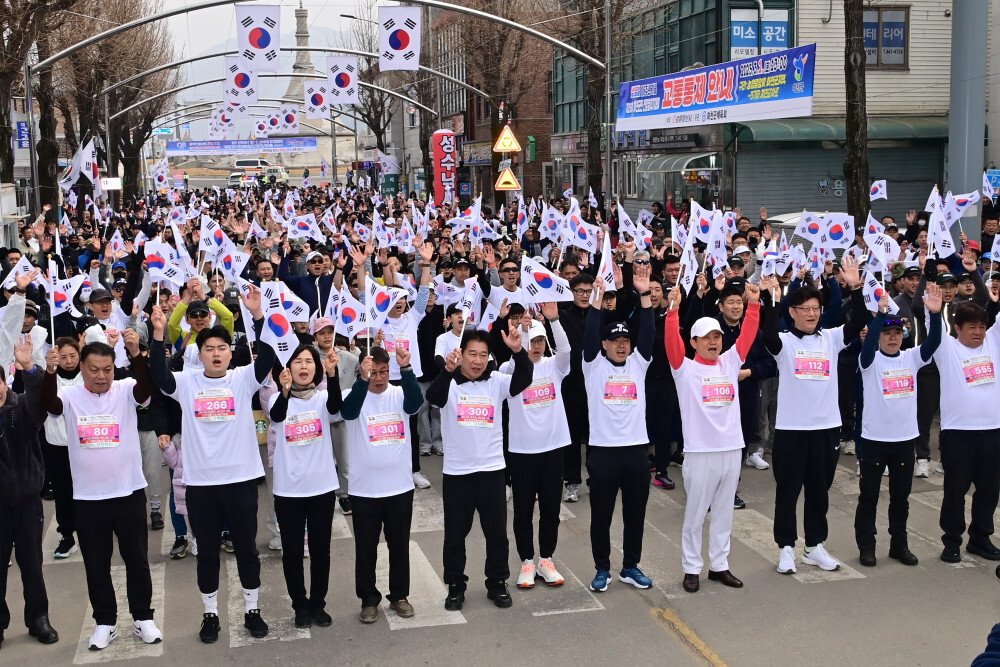 106주년 3.1절 기념, 화천군민 건강 달리기 대회에서 만세삼창을 하고 있다.