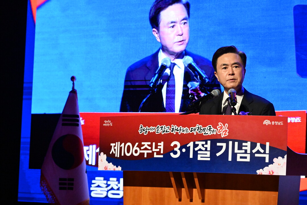 김태흠 지사가 기념사를 하고 있다. 충남도 제공