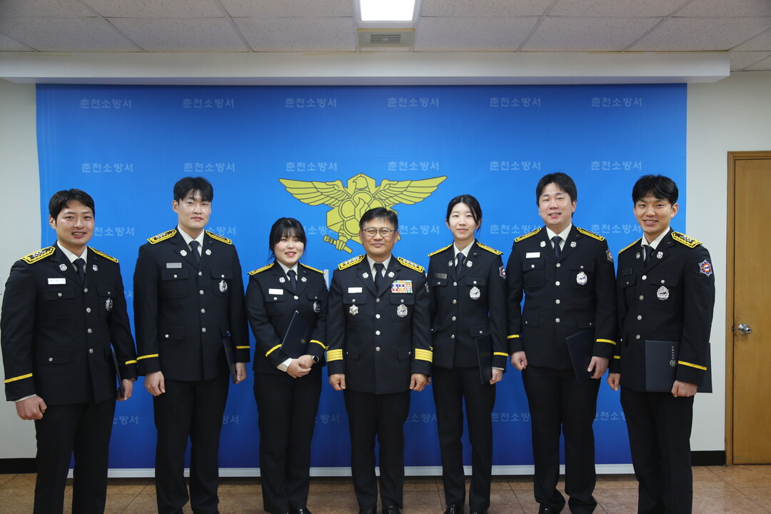 춘천소방서 승진 공무원 임용장 수여식 후 기념촬영을 하고 있다.(가운데 권혁범 서장)