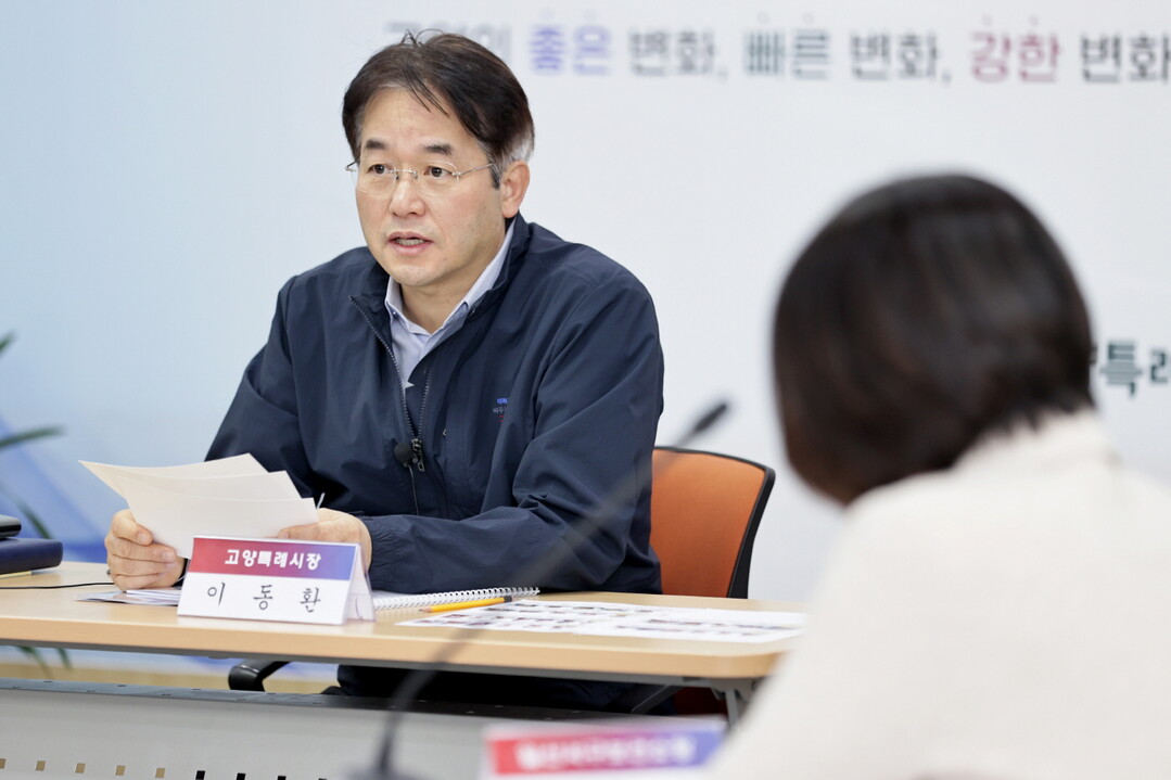 3개구 보건소 업무보고회에 참석한 이동환 고양특례시장. 고양시 제공