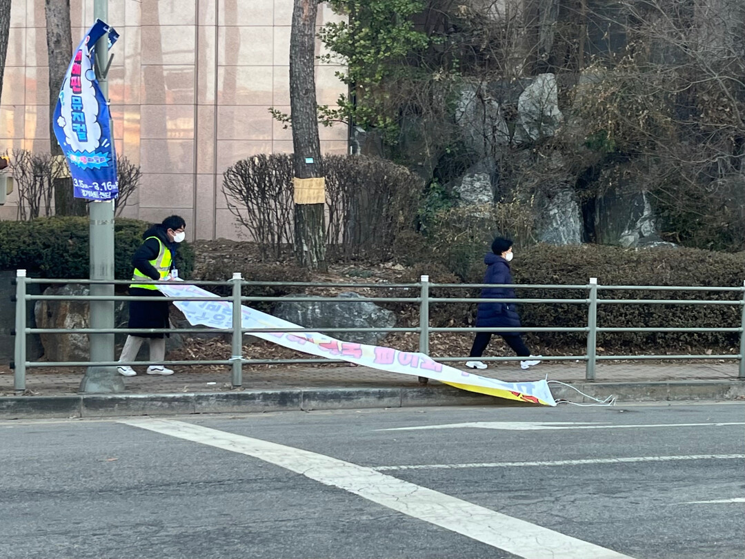 불법현수막 시민수거단의 활동 모습. 용인시 제공
