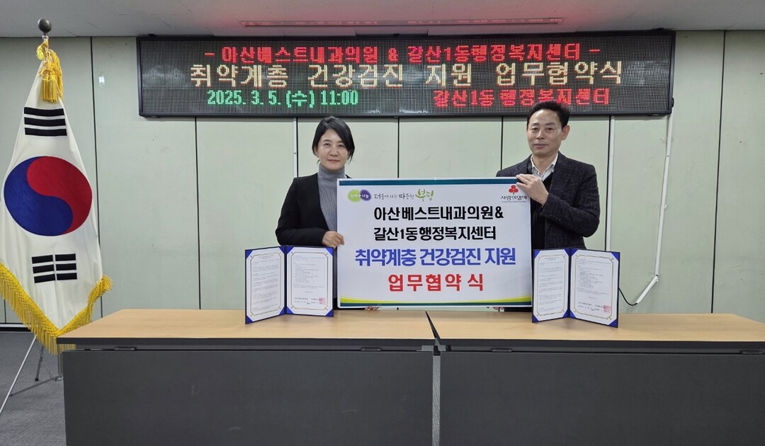 인천 부평구청 제공