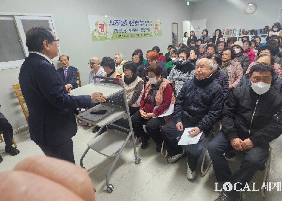 부산향토학교 이사장인 이용흠 일신설계 회장이 “신입생 여러분들은 향토학교를 통해 지식뿐만 아니라 참사랑의 마음을 키우는 모습으로 발전하면 좋겠다”라는 요지의 축사를 해 공감을 불러일으켰다. 부산향토학교 제공