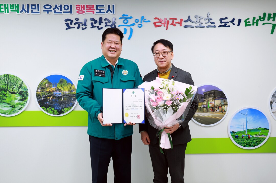 복지정책과 임종태 팀장. 태백시 제공