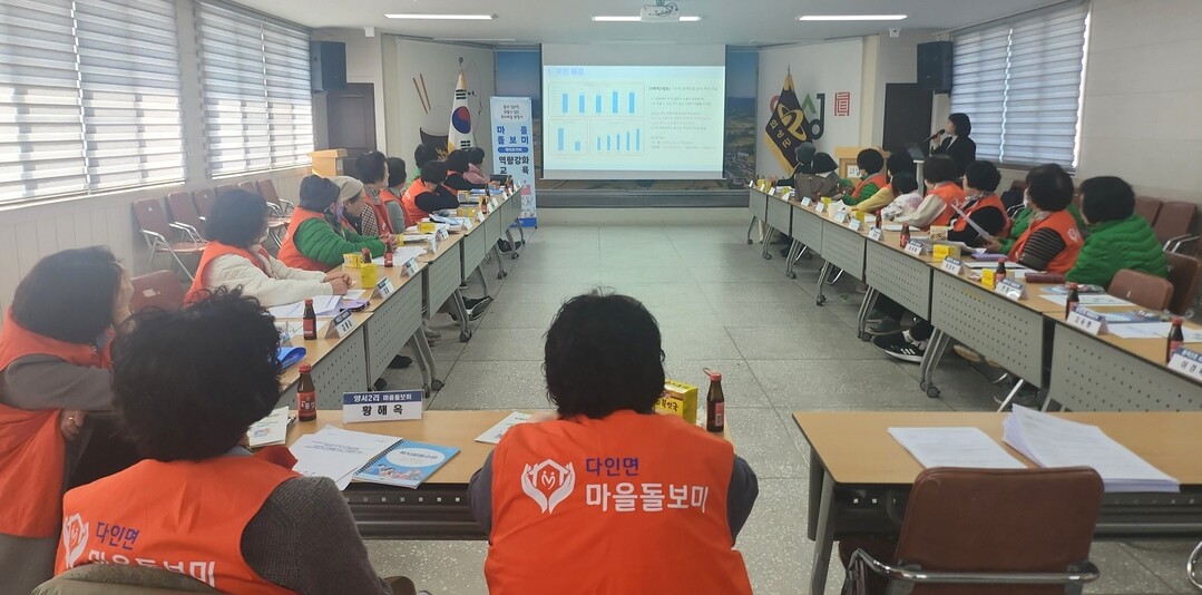 마을돌보미 역량 강화. 의성군 제공 