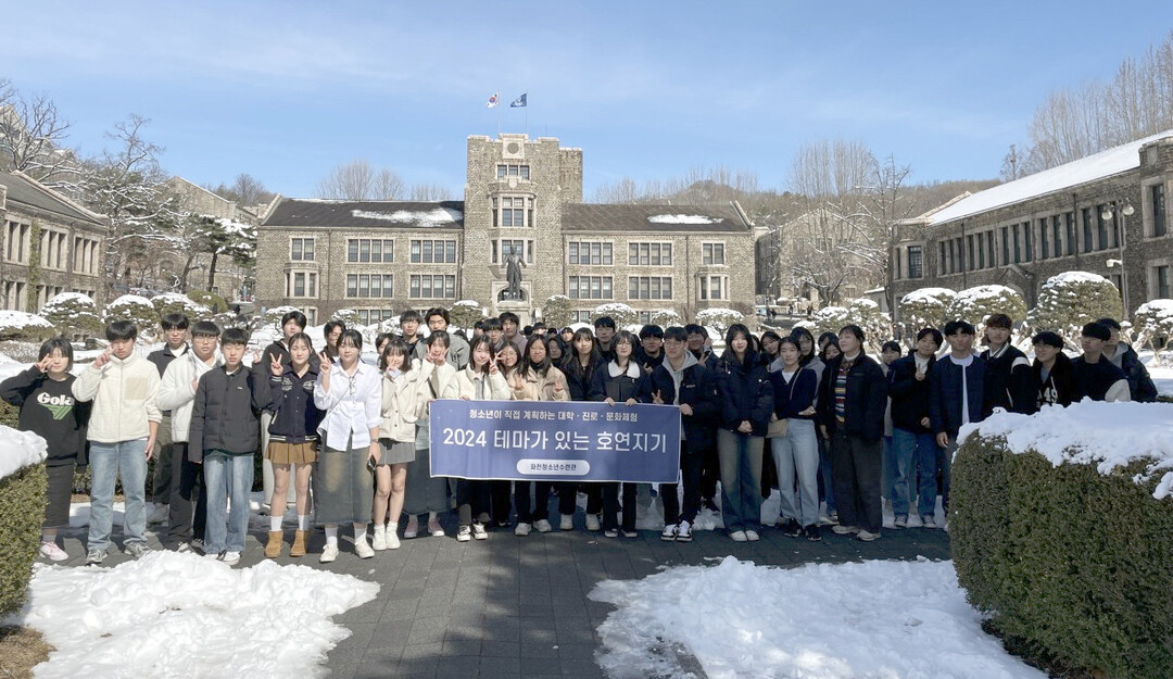 화천 청소년 수련관이 지난해 진행한 ‘테마가 있는 호연지기’프로그램