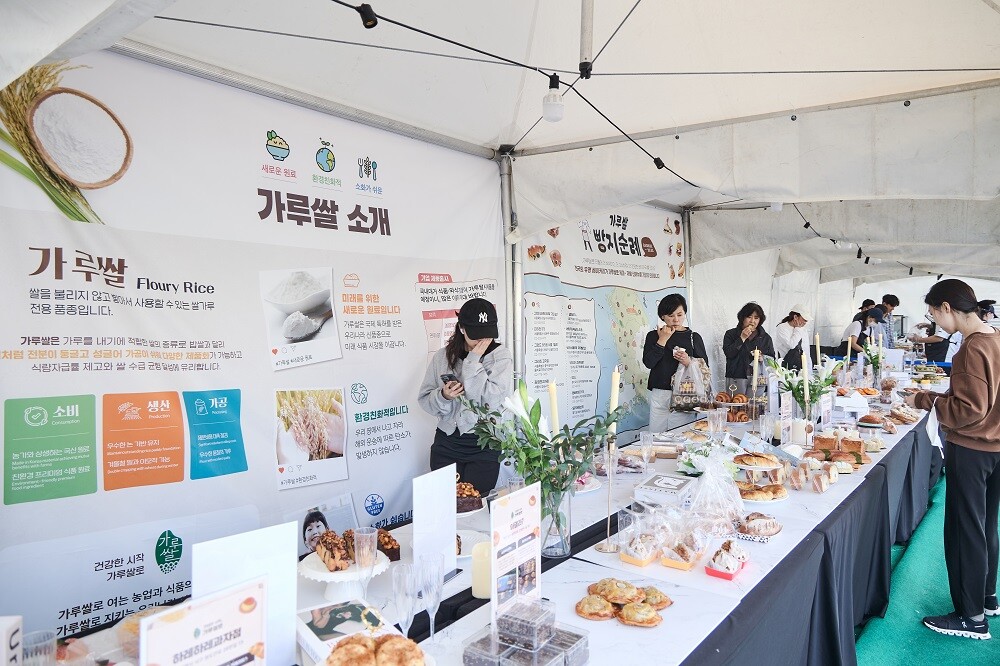 2024년 가루쌀 제과제빵 신메뉴 개발 품평회 현장. aT 제공