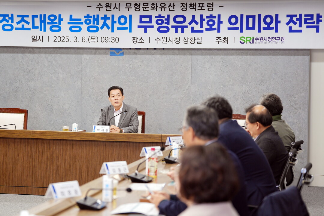 이재준 수원시장이 발언하고 있다. 수원시 제공