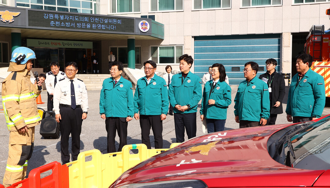 춘천소방서를 방문한 강원도의회 안전건설위원회 위원들.