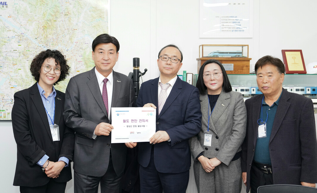 6일 용인특례시와 경기도 광주시가 국토교통부를 방문해 경강선 연장 사업 지원을 요청했다. 용인시 제공