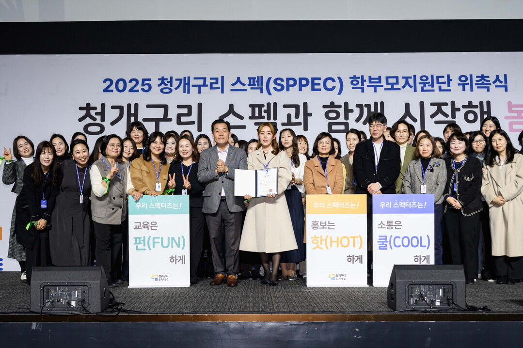 위촉장 수여 후 이재준 시장과 학부모 지원단이 기념촬영을 하고 있다.