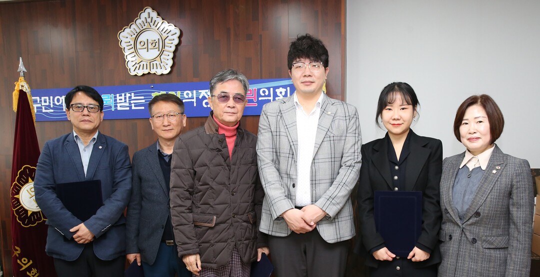 인천 서구의회 윤리심사 자문위원회 위촉식 기념촬영