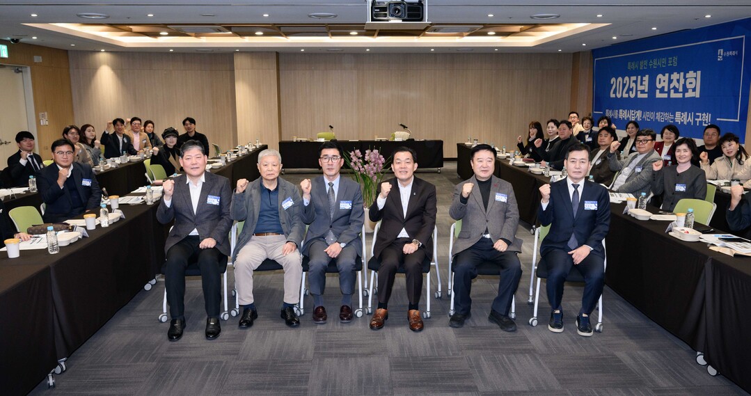이재준 시장(오른쪽 3번째)과 특례시 발전 수원시민 포럼 위원들이 함께하고 있다. 