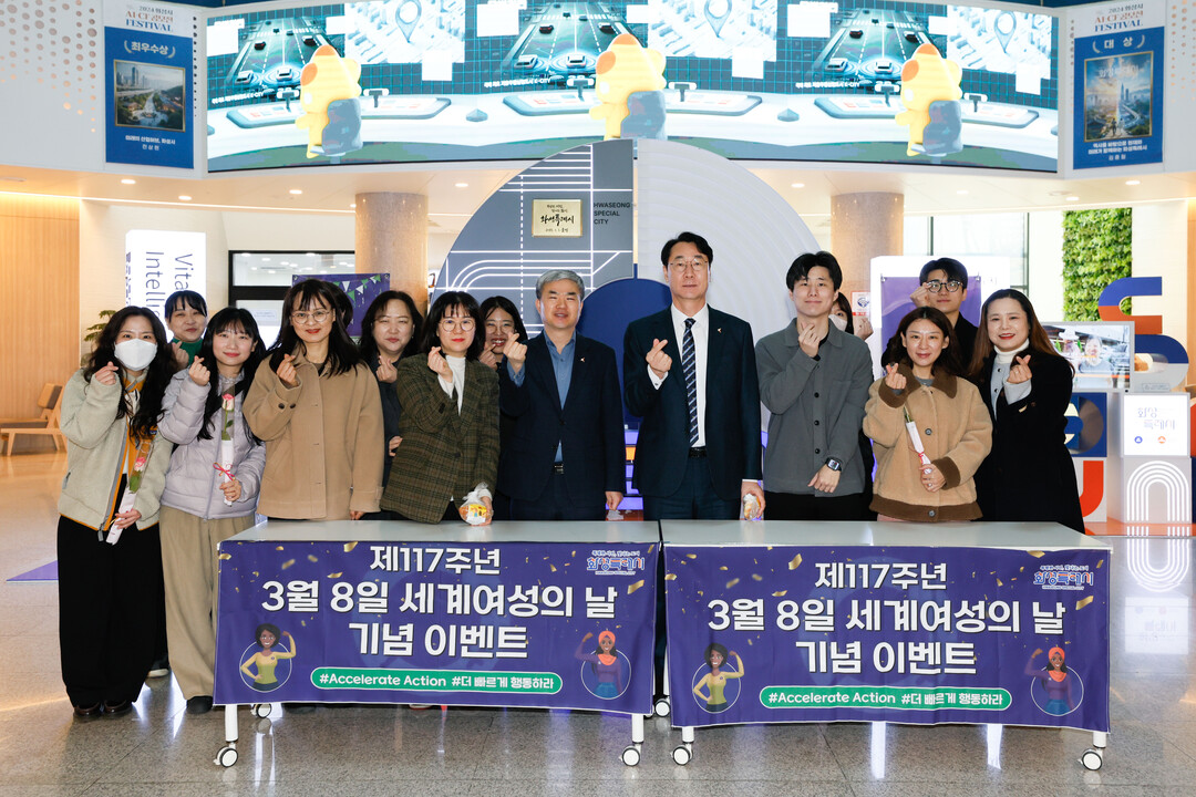 정명근 시장이 성평등 문화 확산을 위해 시청에서
