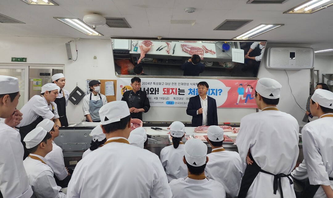 한돈자조금위원회 이원복 사무국장이 지난해 진행된 ‘2024 특성화고 대상 한돈 인재 양성 교육’에서 교육 취지와 한돈자조금에 대해 설명하는 모습이다. 한돈자조금 제공
