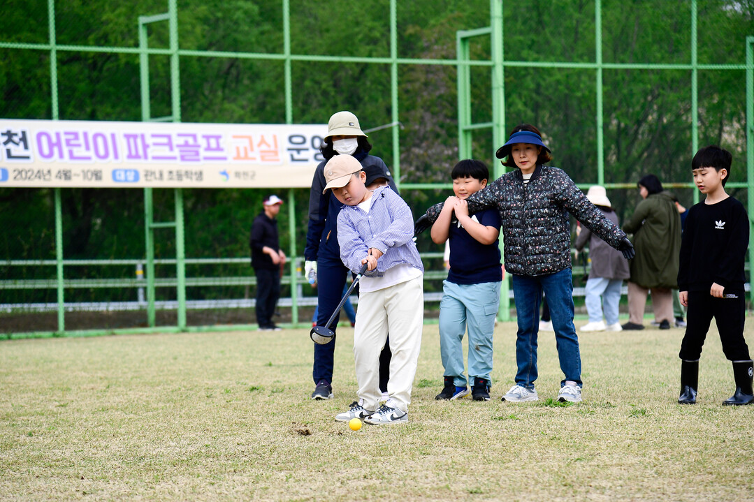 화천군 어린이 파크골프 교실
