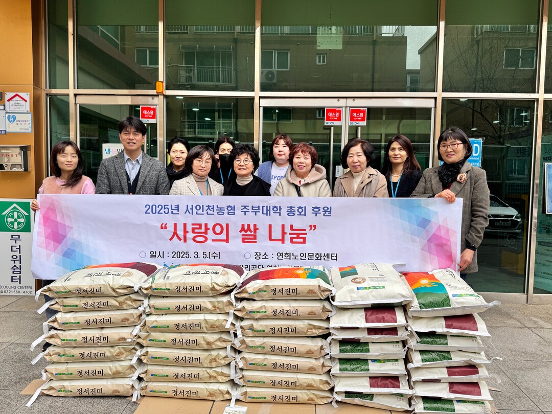 인천 서구시설관리공단 제공