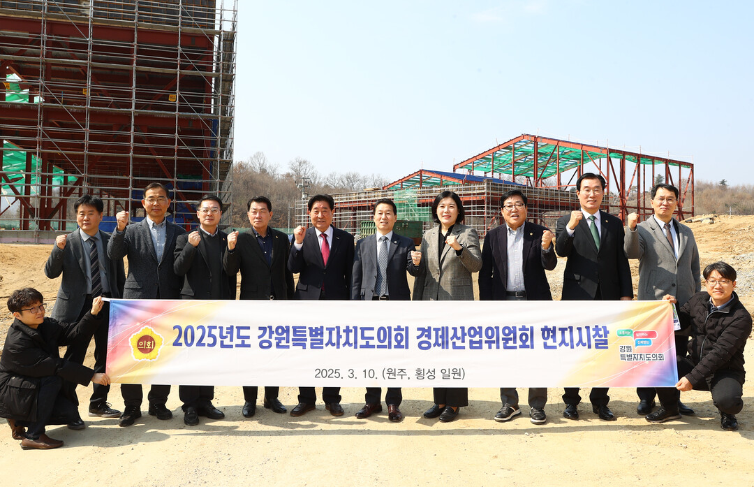강원도의회 경제산업위원회 위원들이 이모빌리티 클러스터 조성사업지 현장 시찰 후 기념촬영을 하고 있다.