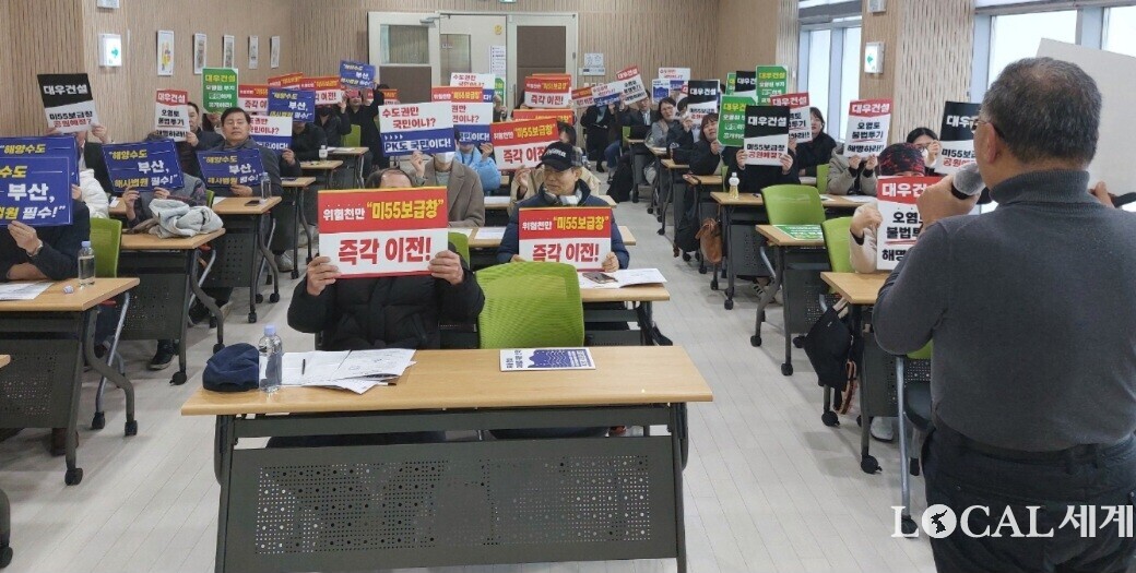 시민환경단체 초록생활과 ‘미 제55보급창 이전’ 및 시민공원화·해사법원 유치를 위한 추진위원회‘가 공동주최한 시민토론회가 지난 6일 부산 동구 관내 이바구복합문화체육센터에서 열린 가운데, 백해주 초록생활 대표가 주제 발제를 하기에 앞서 참석자 수십명에게 손팻말을 들게 한 뒤 퍼포먼스를 연출하고 있다. 환경단체 초록생활 제공