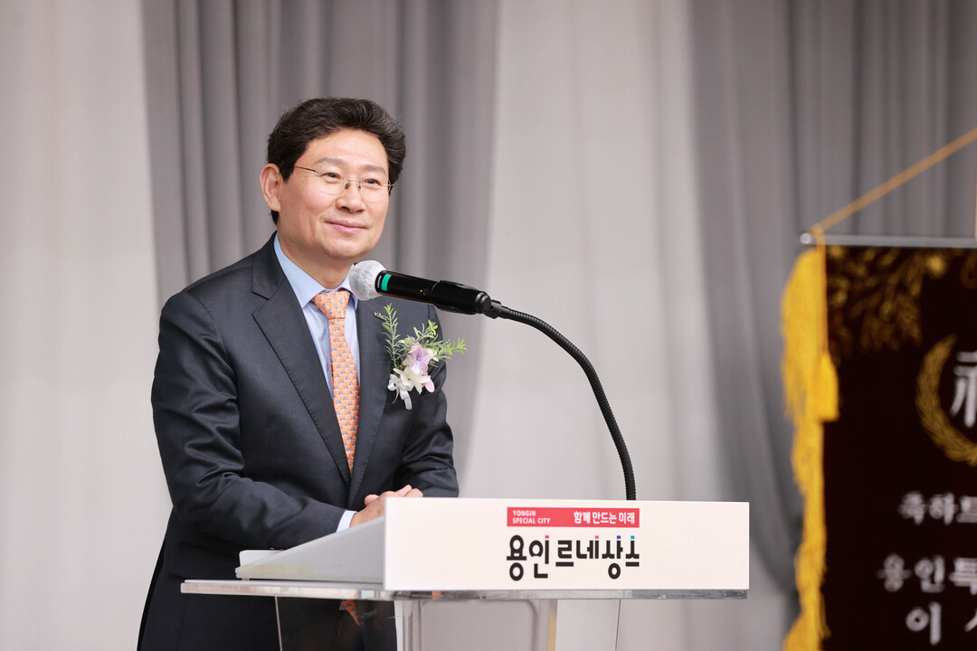 이상일 시장이 용인시 여성단체후원회장 이취임식에서 축사를 하고 있다. 용인시 제공