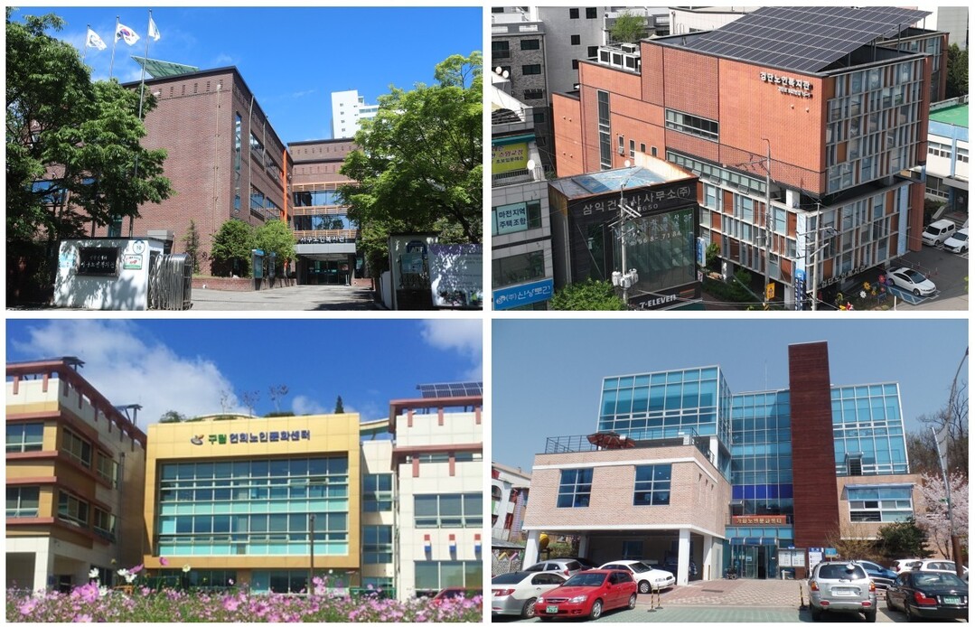 인천 서구시설관리공단 제공