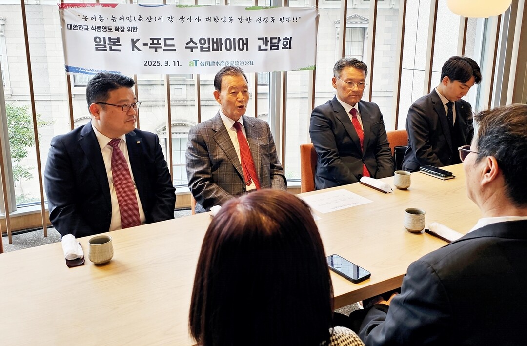 K-푸드 식품영토 확대 바이어 간담회 현장사진. aT 홍문표 사장(좌측 2번째) / aT 제공