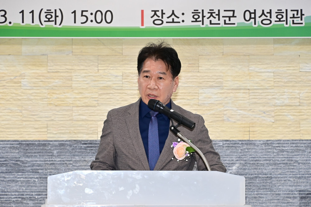 류희상 군의장이 (사)한국외식업중앙회화천군지부 제60회 정기총회에서 인사말을 하고 있다.