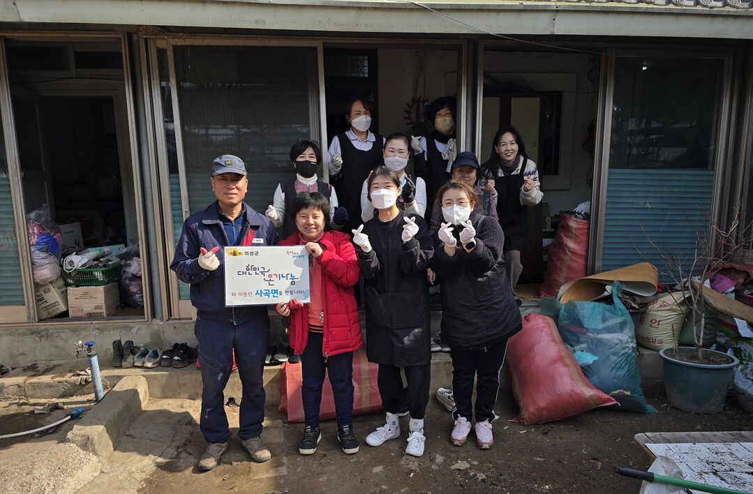 사곡면 취약계층 주거환경개선. 의성군 제공 